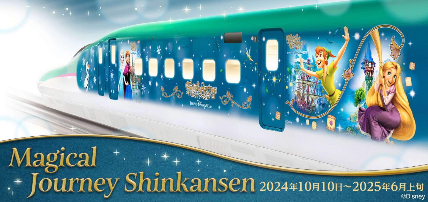 Bullet train decorated with green-blue Fantasy Springs wrap featuring Peter Pan and Rapunzel