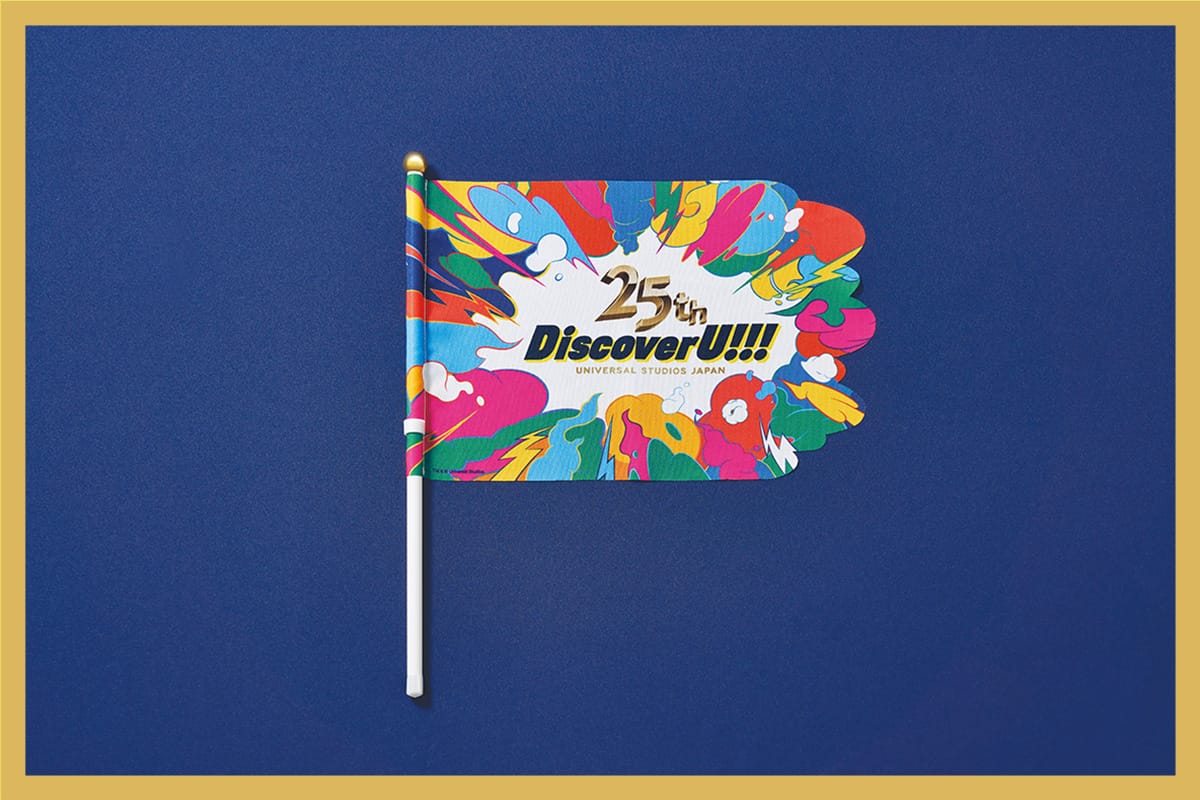 "NO LIMIT! Parade: Discover U!!! Version" flag.