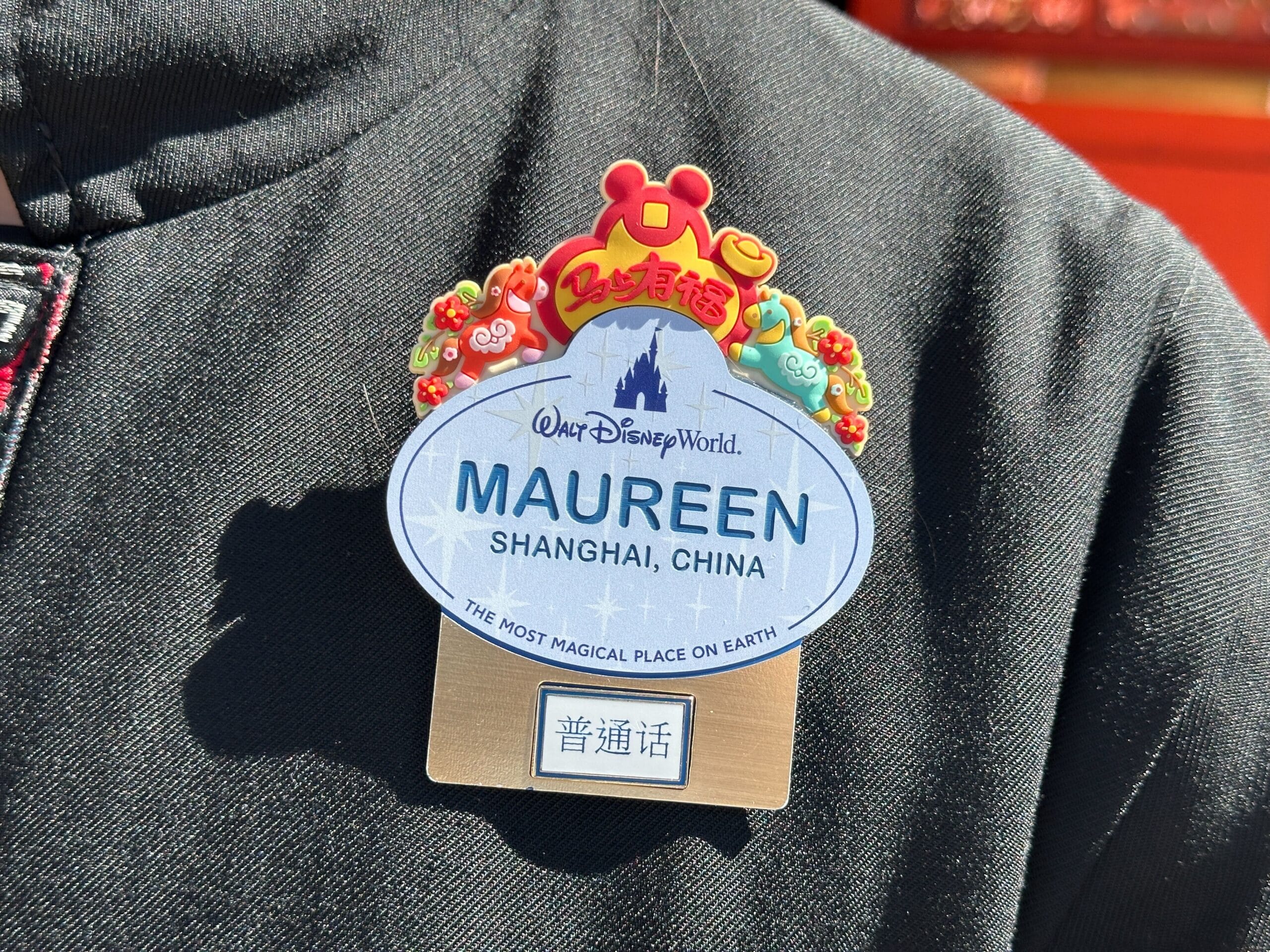 Special Lunar New Year Name Tags for China Pavilion Cast Members