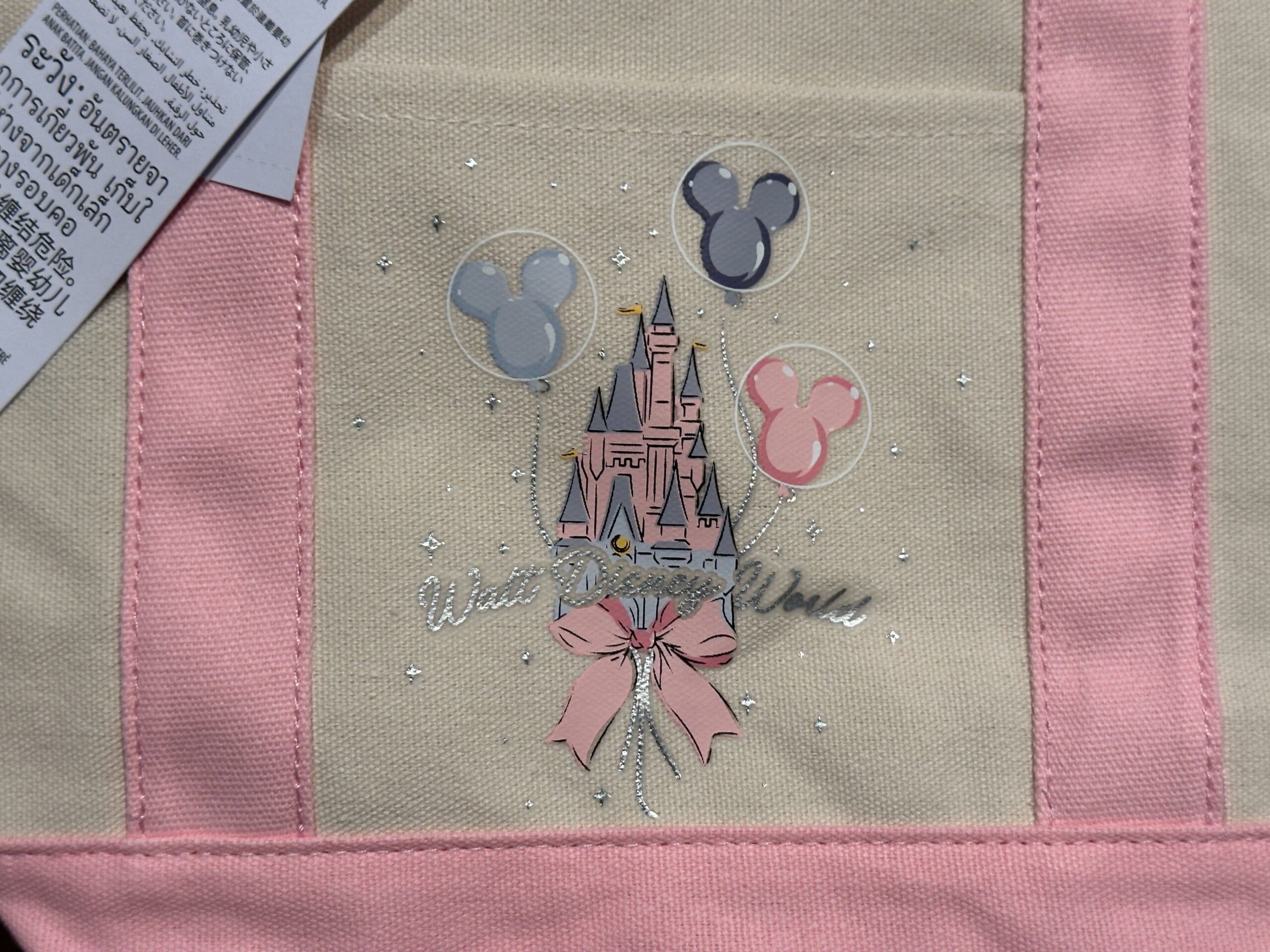 Walt Disney World Pink Castle & Balloons Tote