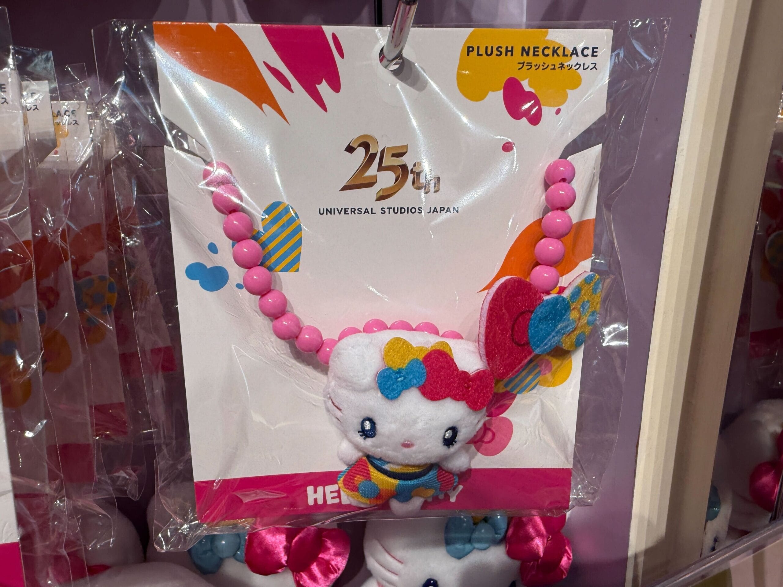 Minions, Sesame Street, Hello Kitty and More Merchandise Released