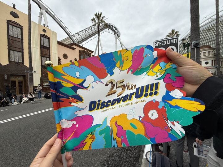 NO LIMIT! Parade: Discover U!!! Version for Universal Studios