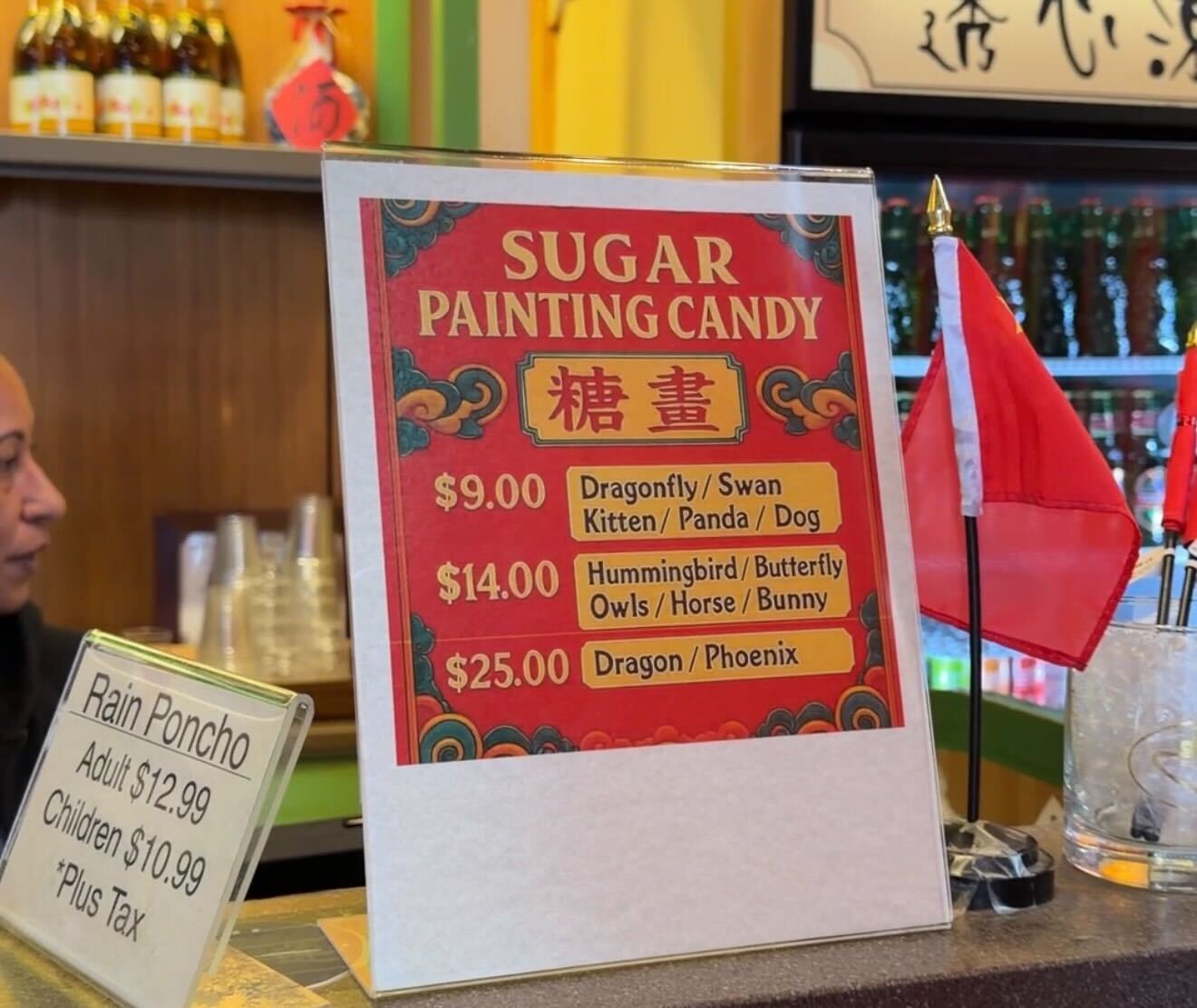 Sugar painting at EPCOT's China Pavilion