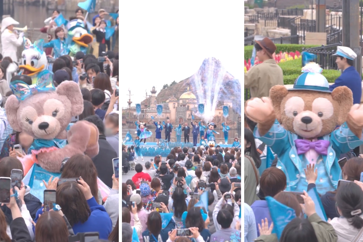 Tokyo DisneySea's 25th Anniversary 