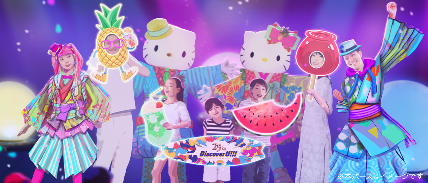 Universal Studios Japan, currently celebrating its 25th anniversary, will revamp its summer nighttime entertainment this year with “Universal Summer Matsuri Night: Neon Glow Up.”