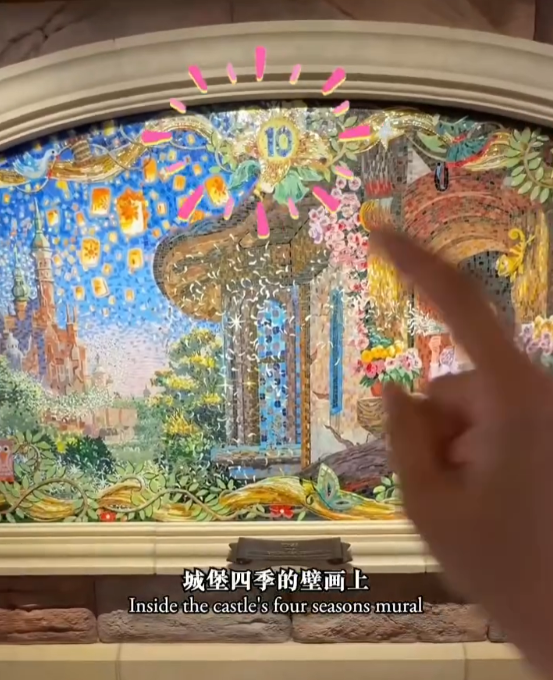"10" hidden among the Four Seasons mural at Shanghai Disneyland.