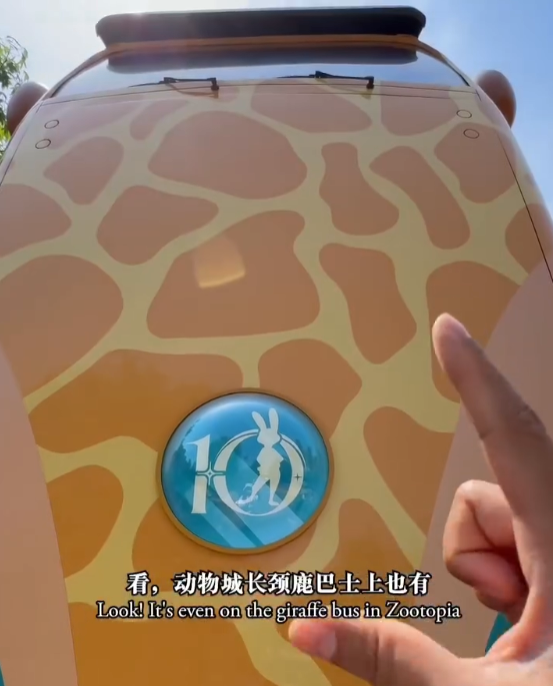 "10" hidden on a giraffe vehicle in Zootopia at Shanghai Disneyland.