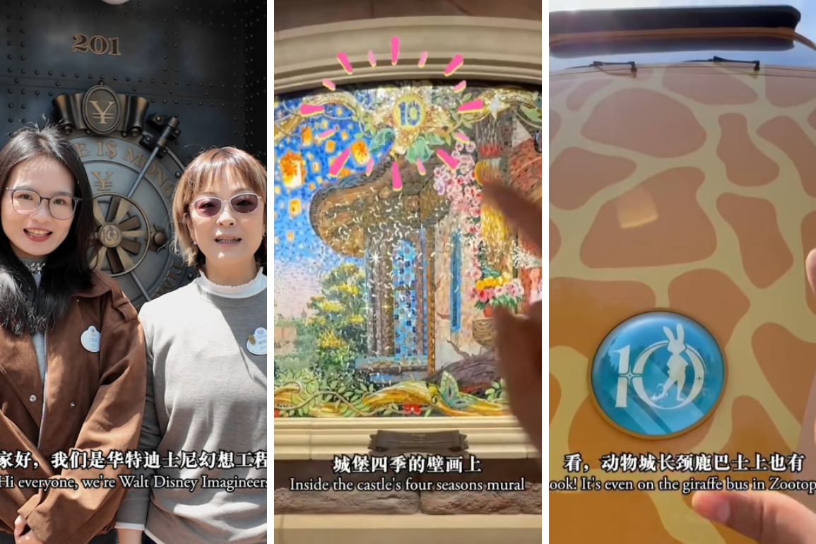 Shanghai Disneyland Imagineers share hidden "10s" that are scattered throughout the park.