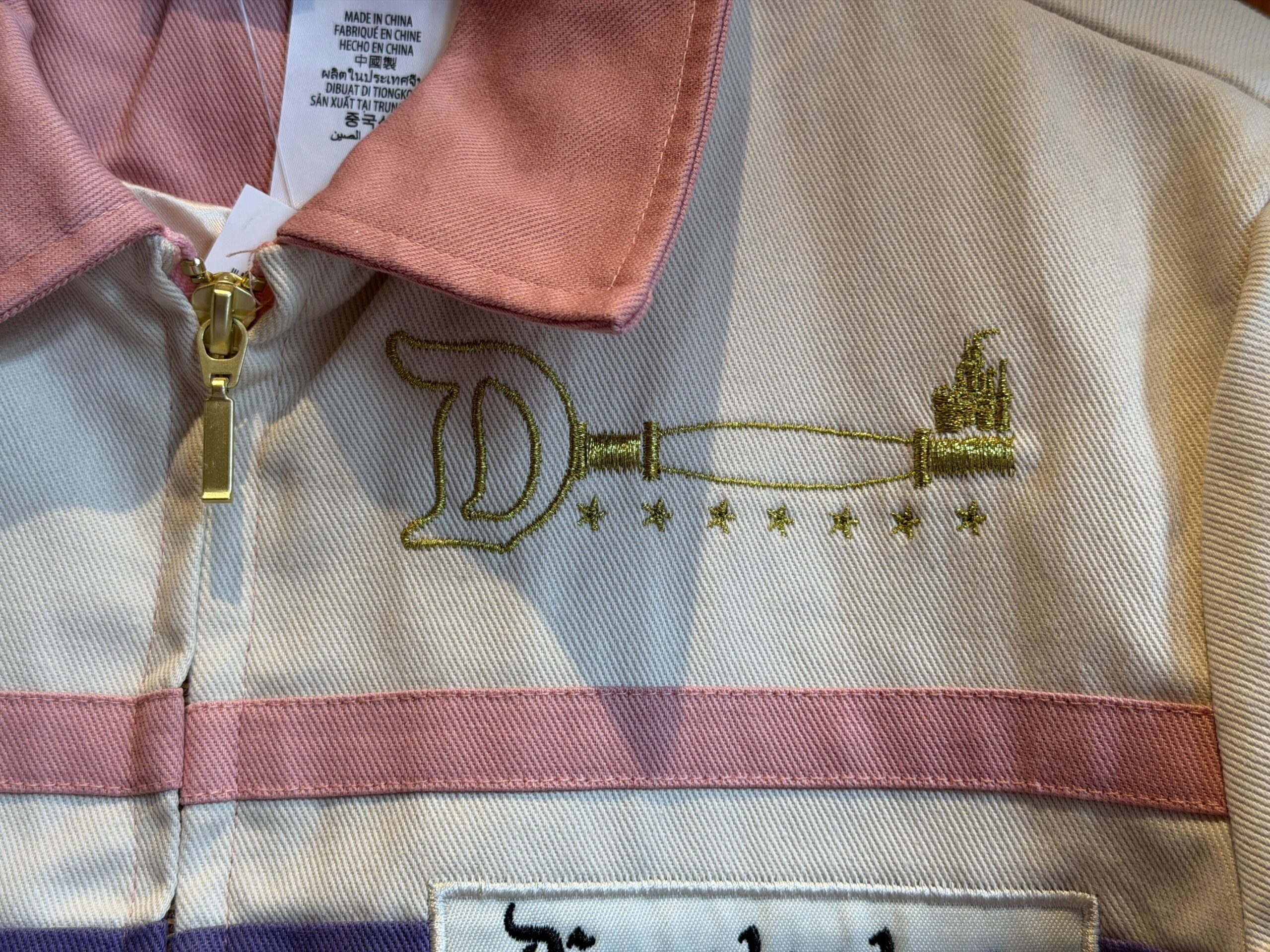 Front of Zip-Up Jacket.