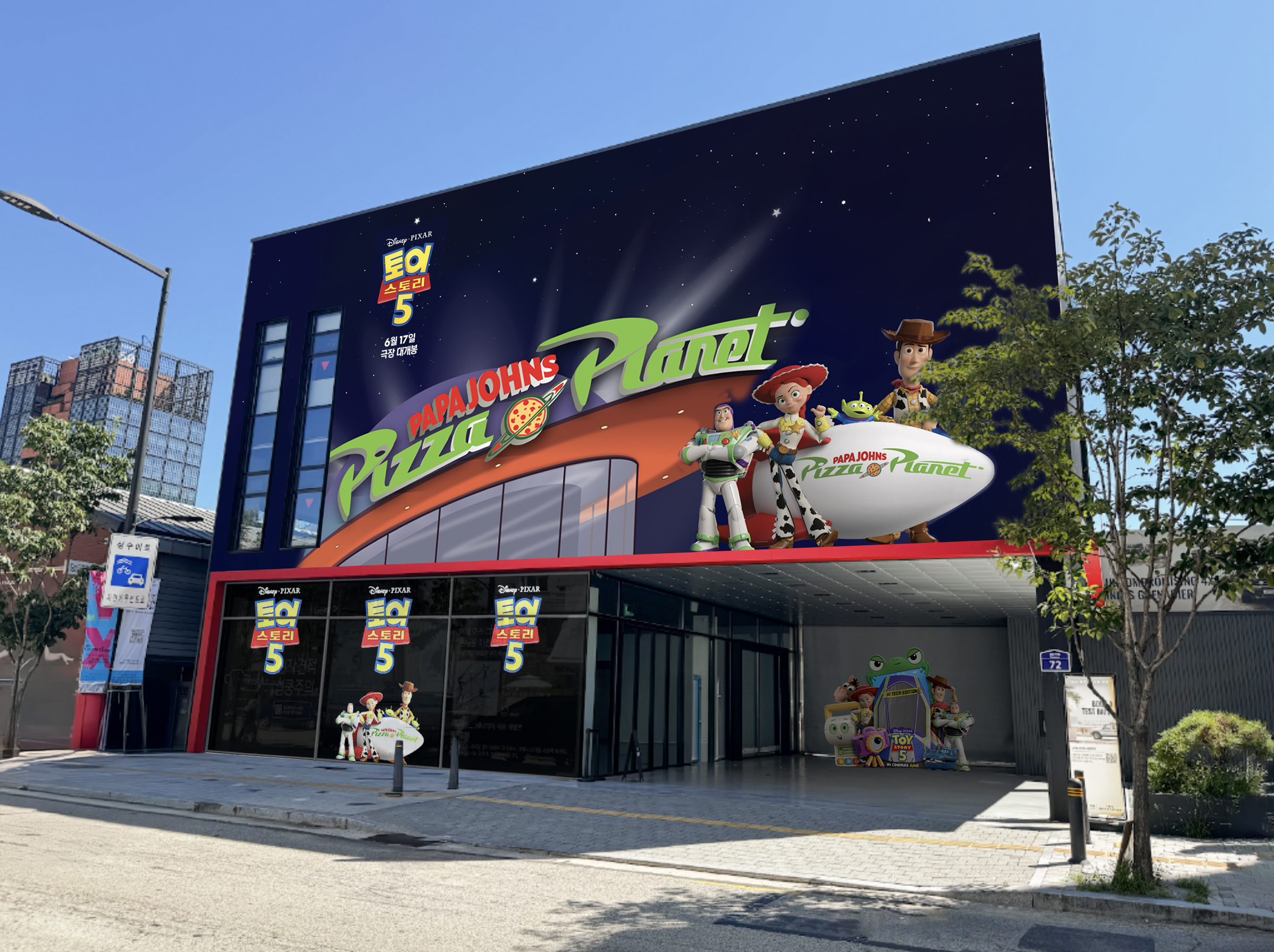 Rendering of a new series of immersive Pizza Planet pop-up experiences inspired by Disney and Pixar’s upcoming Toy Story 5.