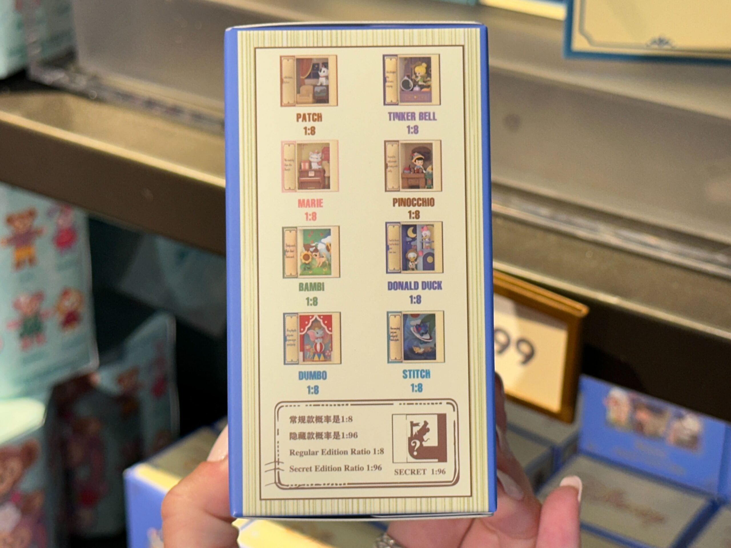 Disney Classic Fairy Tales Mystery Box.