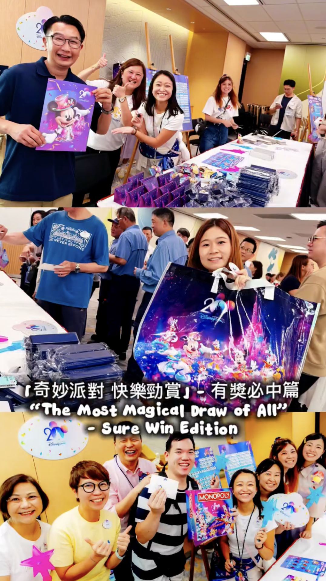 Hong Kong Disneyland Cast Appreciation Party 2026