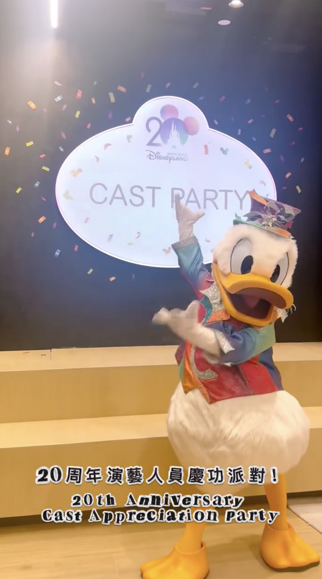 Hong Kong Disneyland Cast Appreciation Party 2026