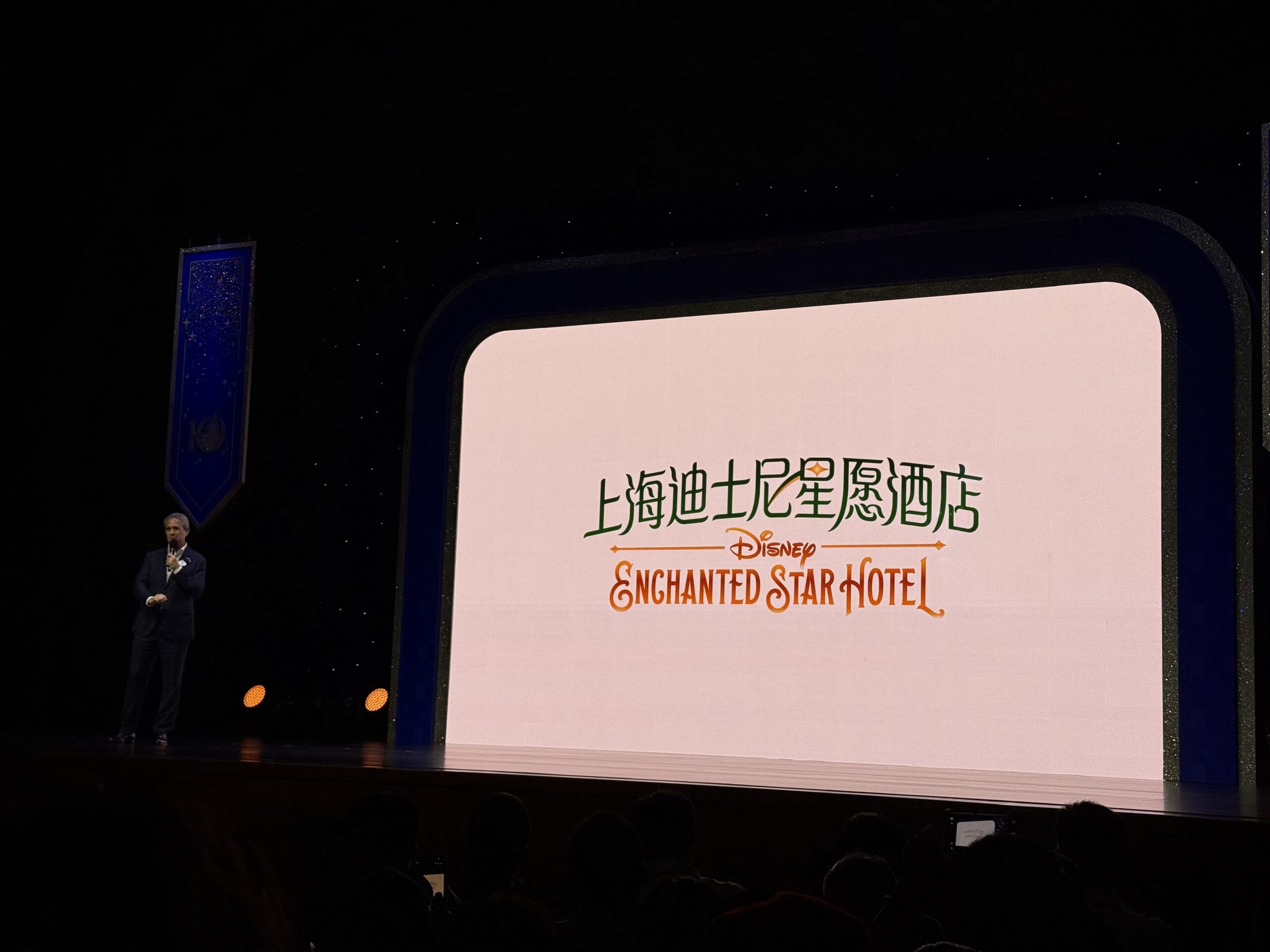 Third Shanghai Disney Resort Hotel Now Has an Official Name