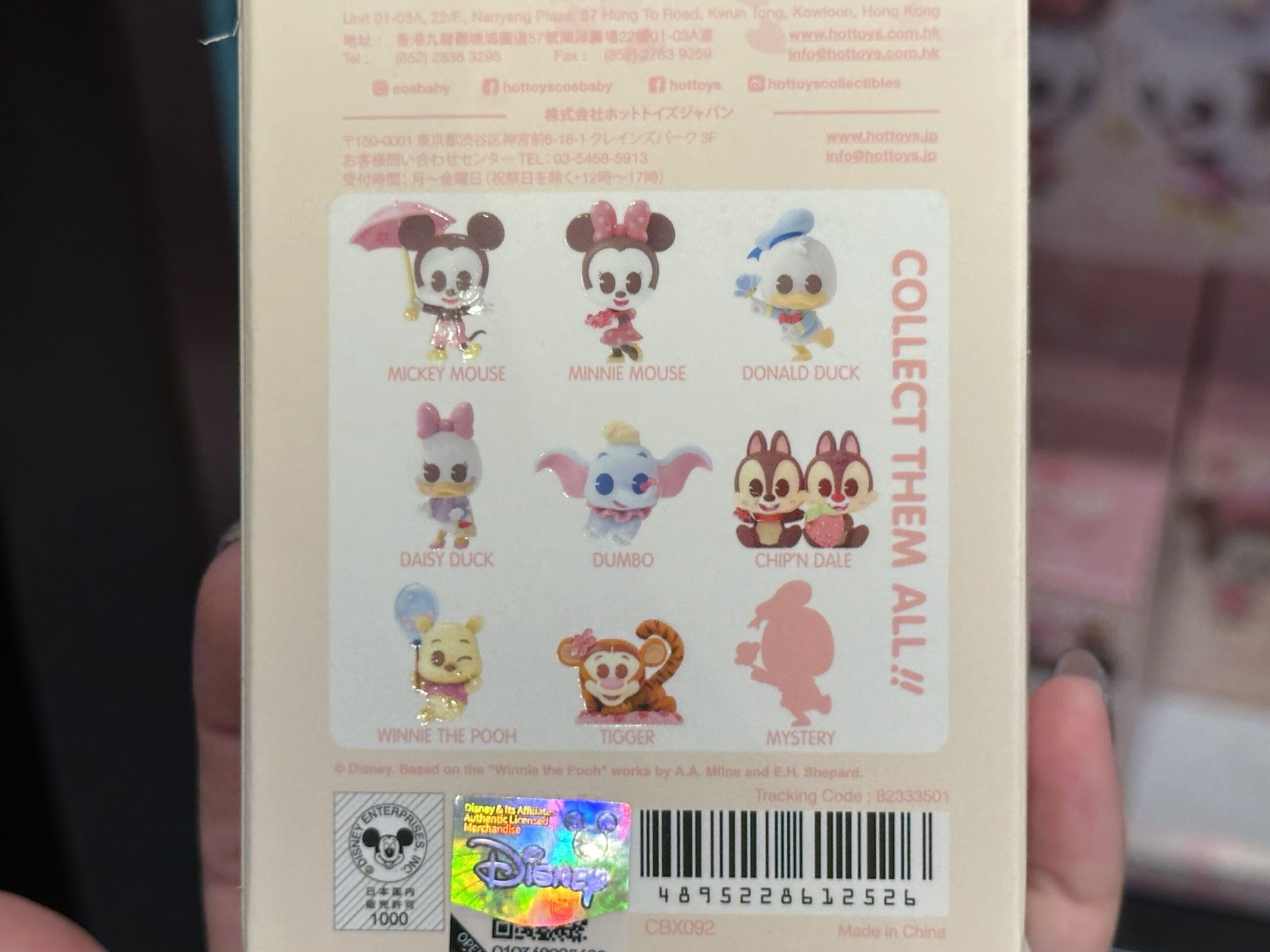 Disney Cosbi Collection Mystery Figures - $16.99