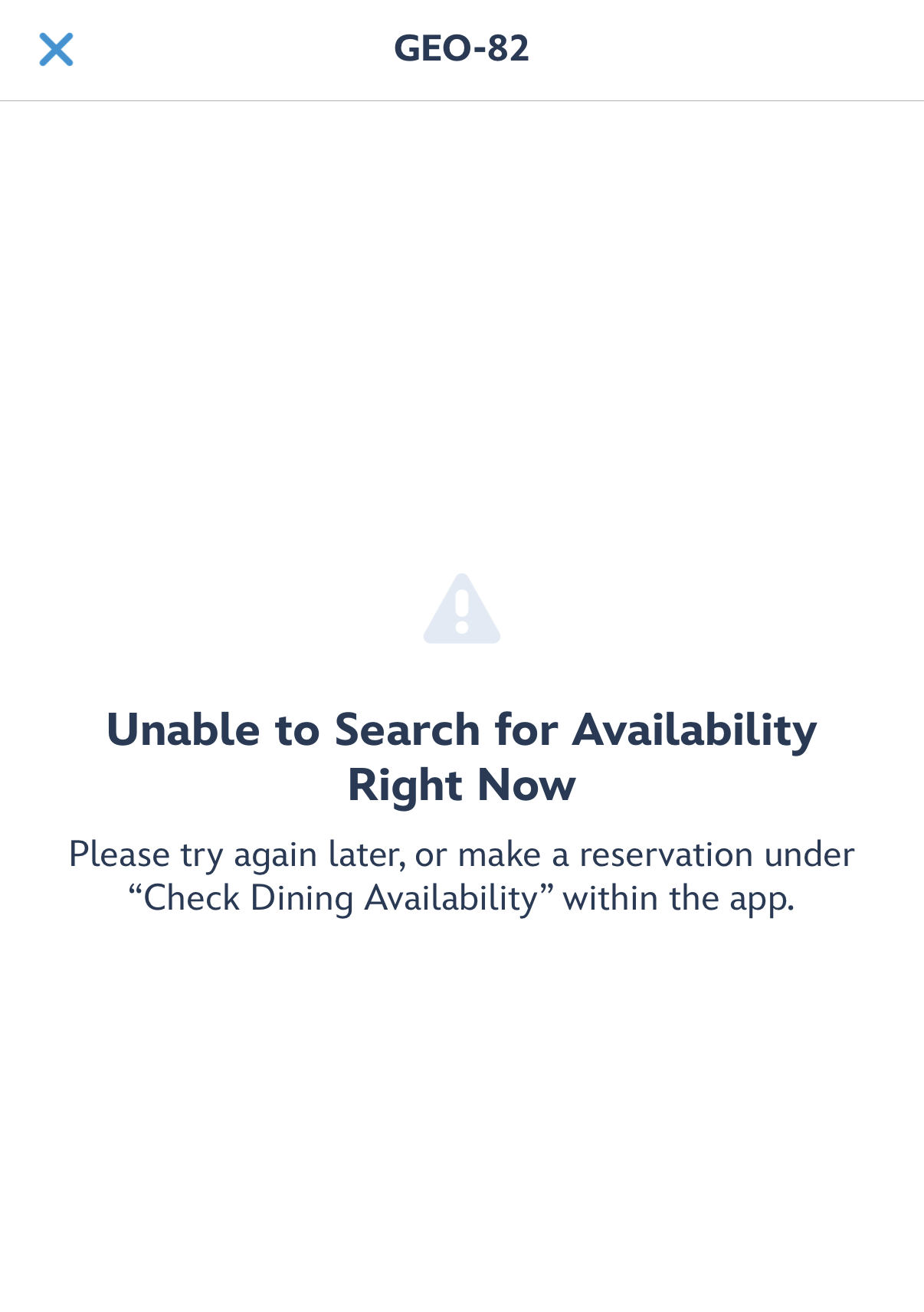 Screenshot of GEO-82 Lounge in the My Disney Experiences app.