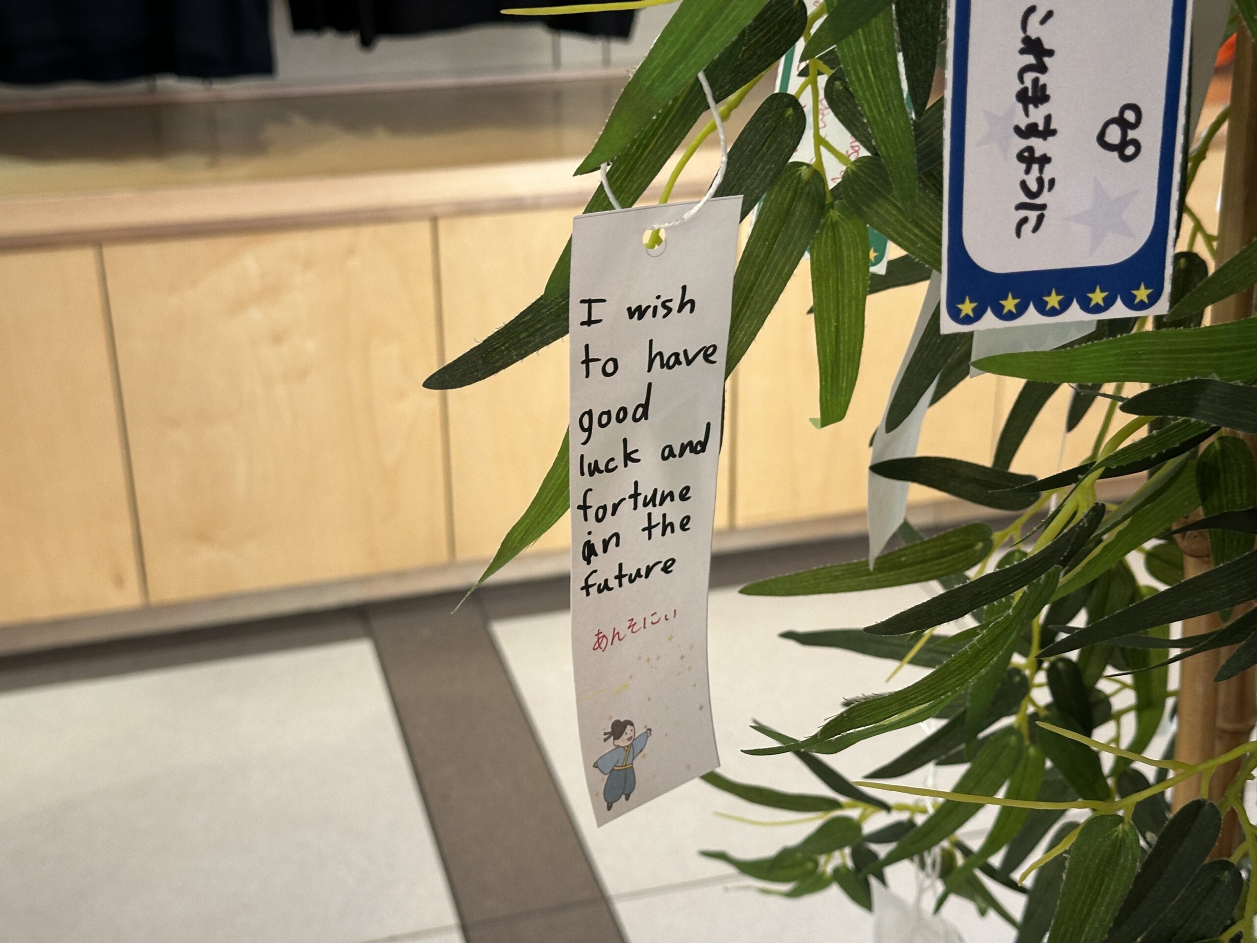 The wishes are written on small slips of paper called tanzaku and hung on the bamboo trees.