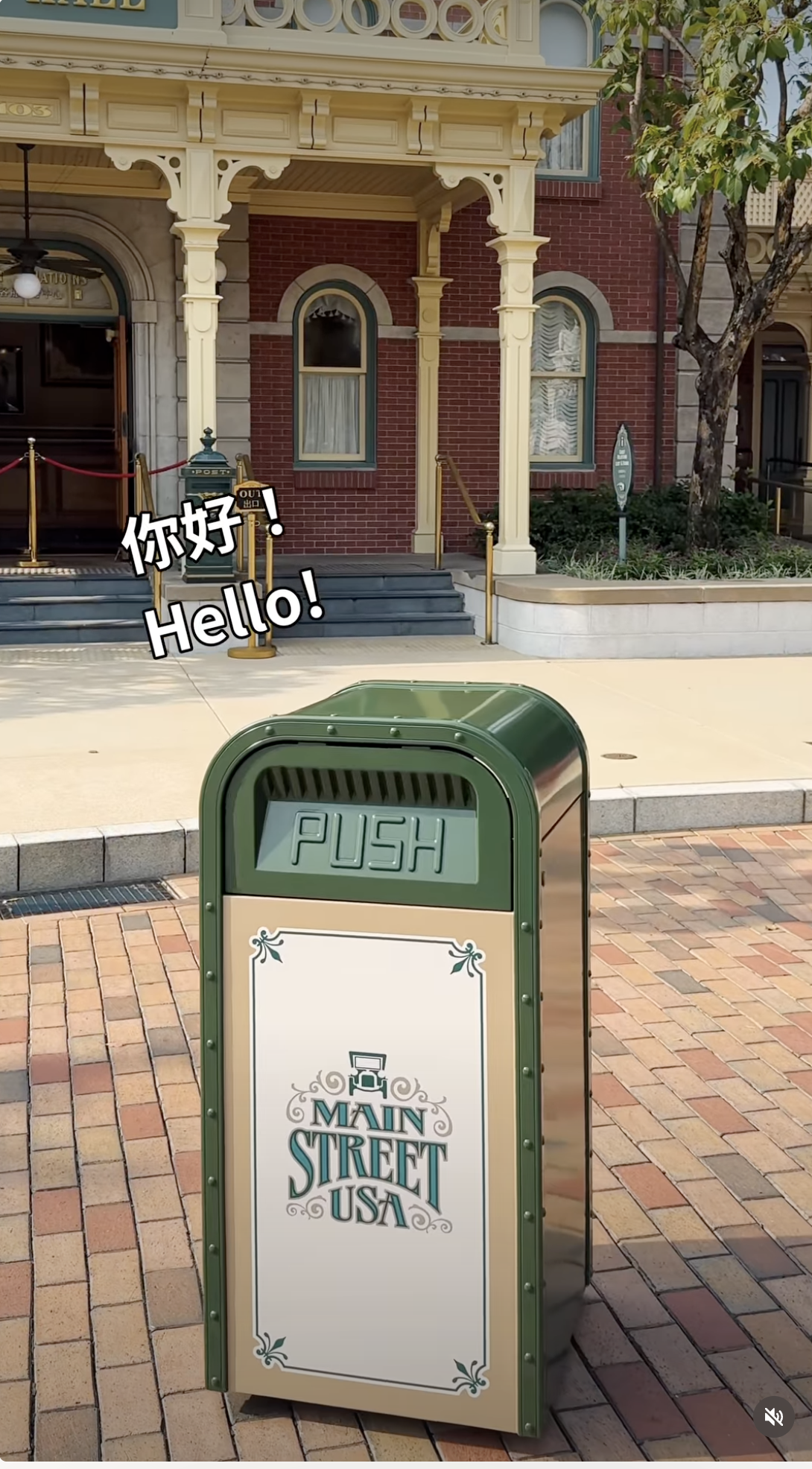 PUSH the Talking Trash Can Returns at Hong Kong Disneyland Resort