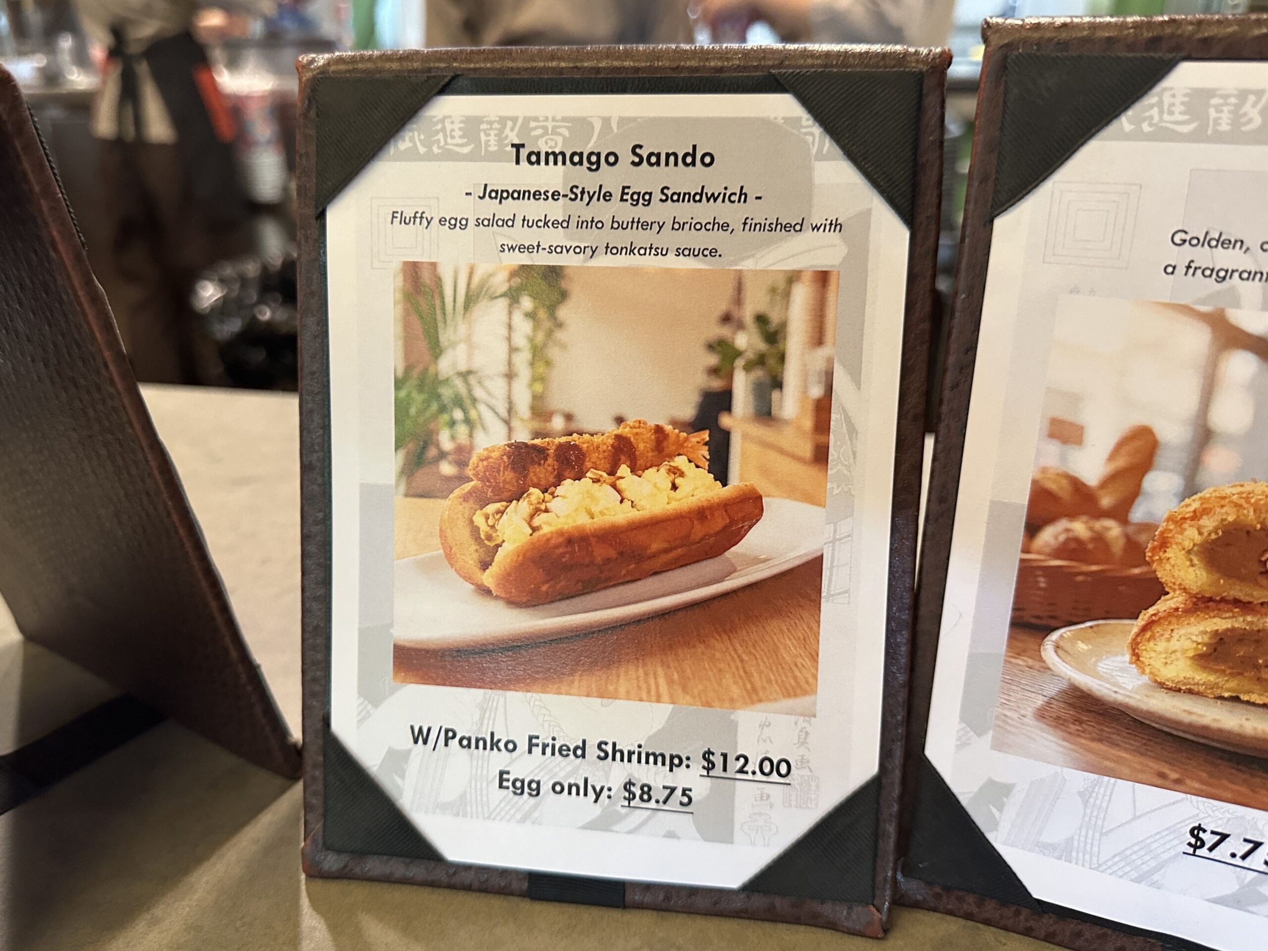 The Japan Pavilion in EPCOT has a new egg sandwich at EPCOT. Not only is it overpriced, but it is very bland and flavorless. It's available at Katsura Grill.