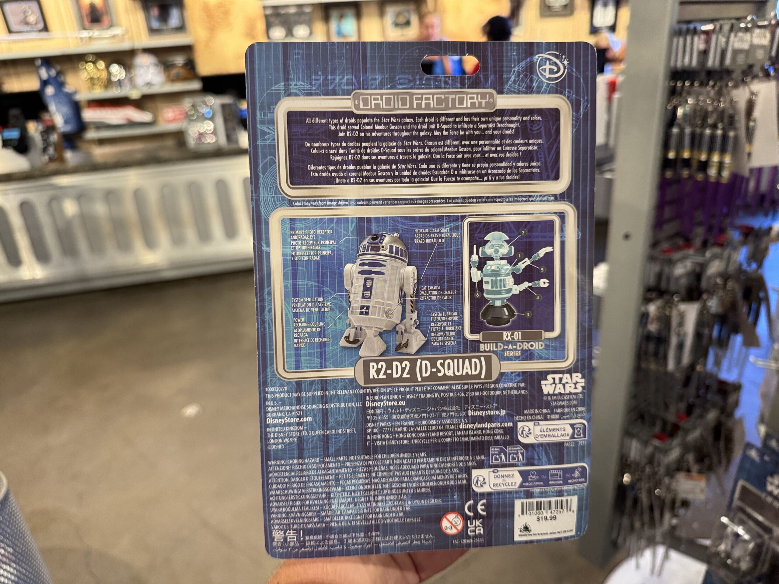 R2-D2 figure available at Disney's Hollywood Studios and online at the Disney Store